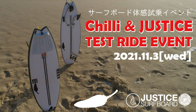 Chilli チリ　surfboard JUSTICE ジャスティス